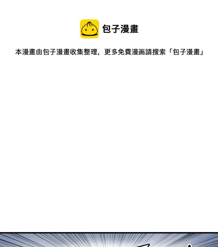 第33话 妹妹和家族都由我守护0