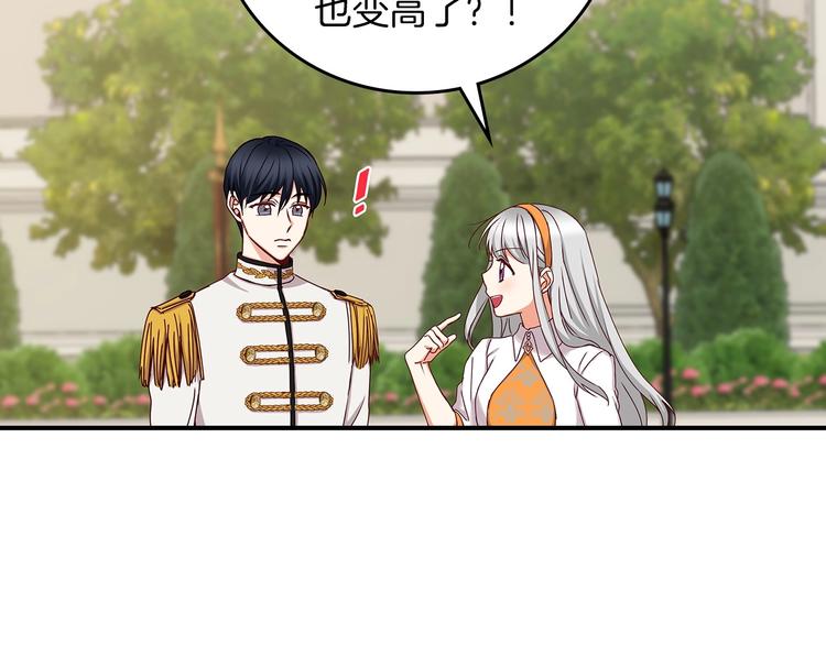 第48话 穿着水晶鞋的少女95