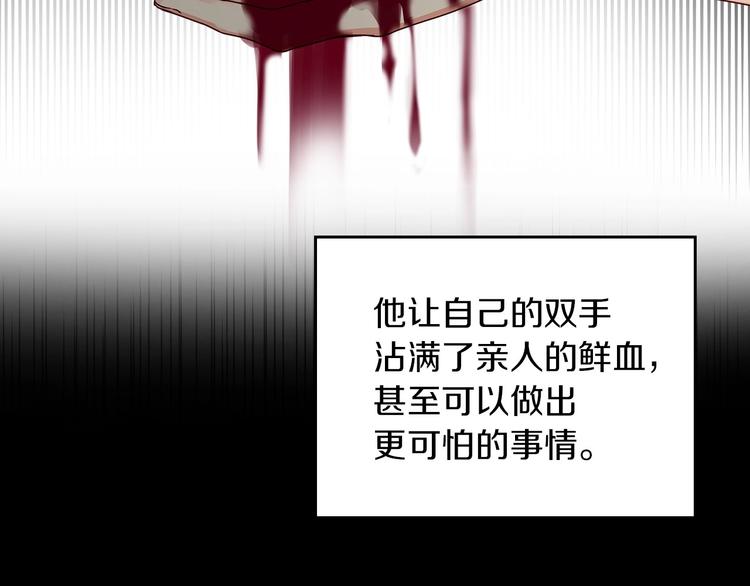 第52话 难以面对的情感43