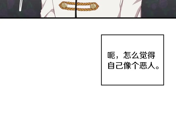第40话 成为大哥的依靠136