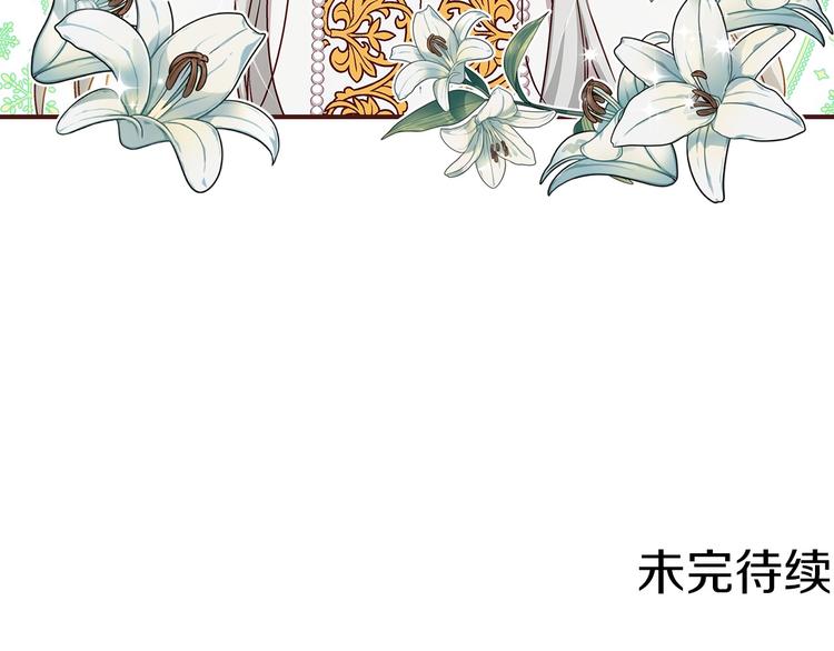 第56话 说三道四137