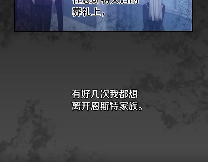 第29话 开导哥哥59