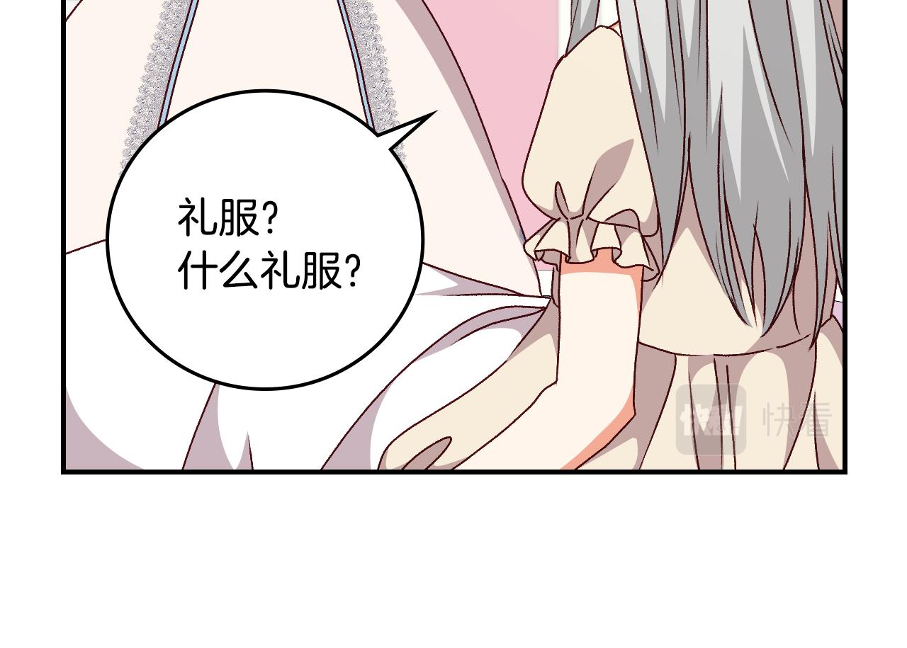 第99话 祈祷122