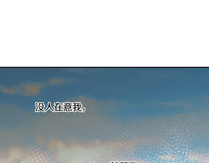 第32话 令人窒息的沉默99