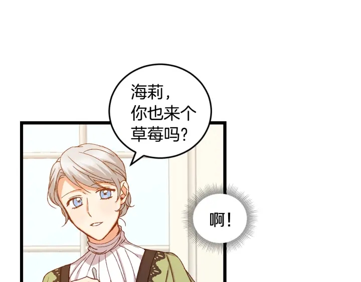 第15话 我能阻止意外吗？30