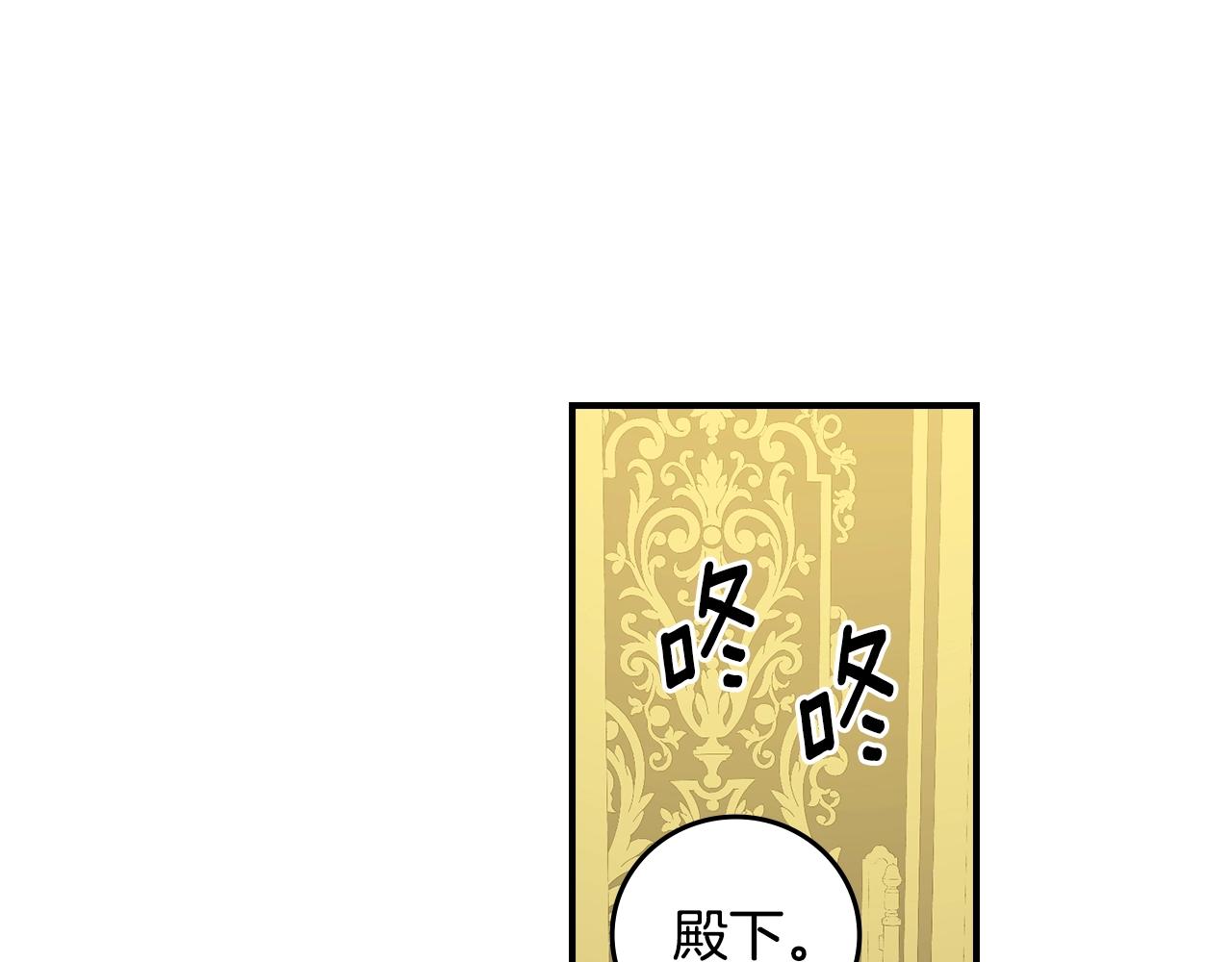 第75话 妹妹的香味108