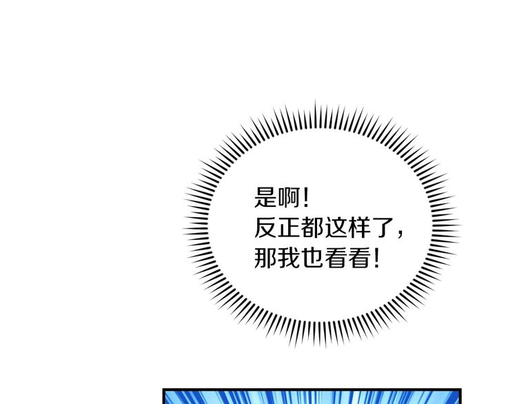 第60话 不可告人的爱好154