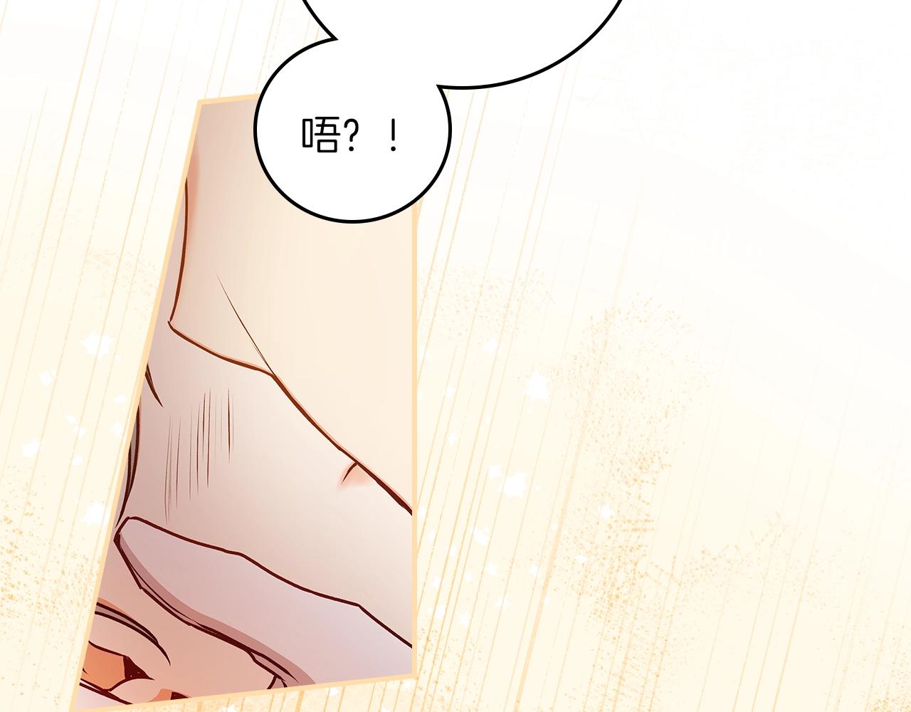 第72话 他的疼爱41