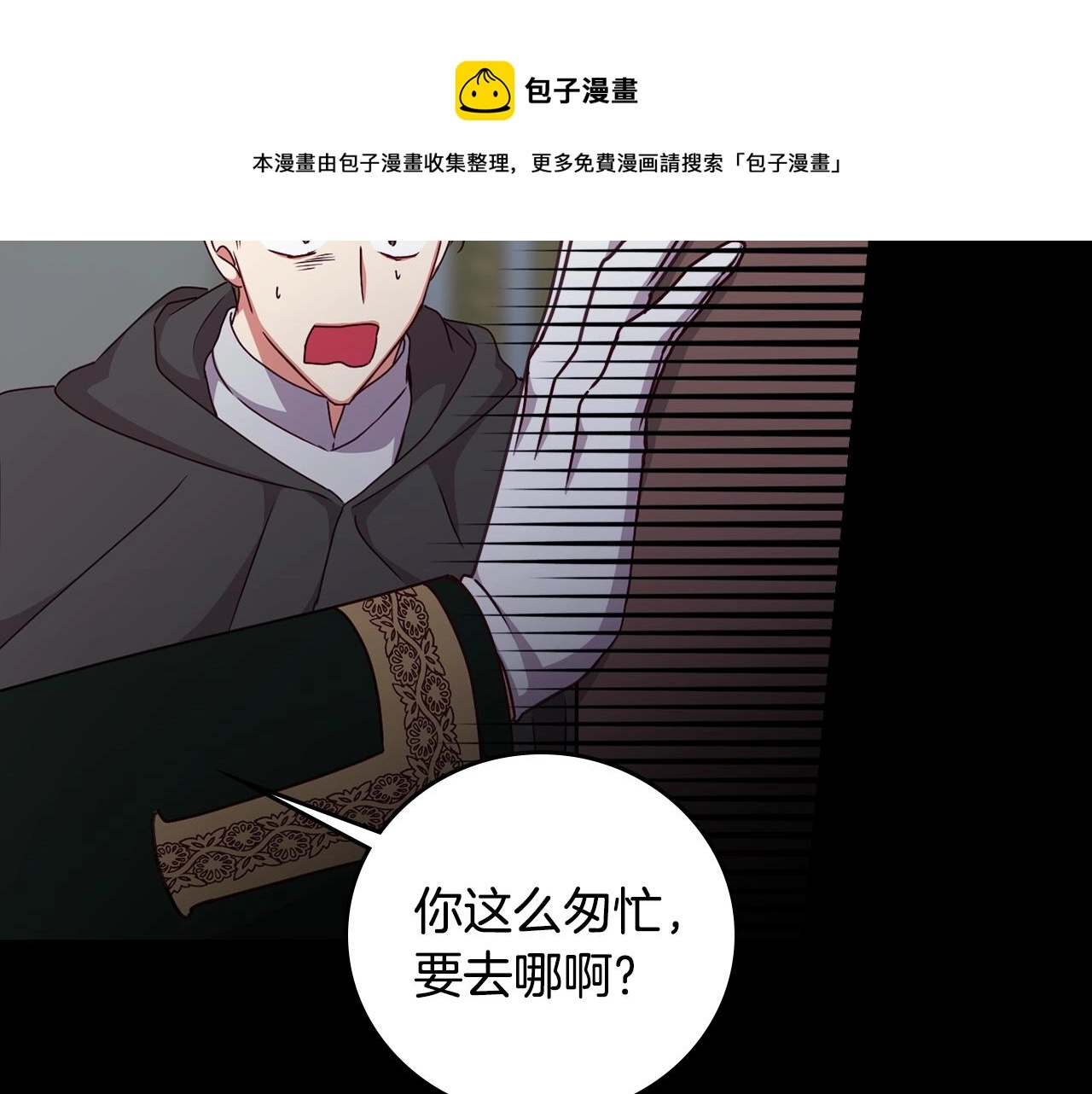 第92话 坏人的下场60