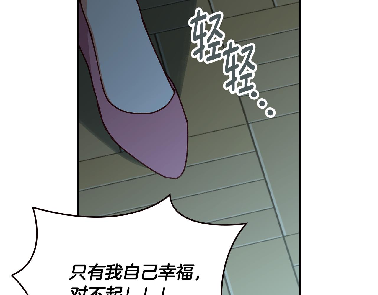 第98话 想念大家98