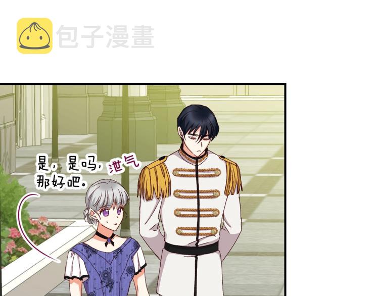 第69话 喜欢她的触摸54