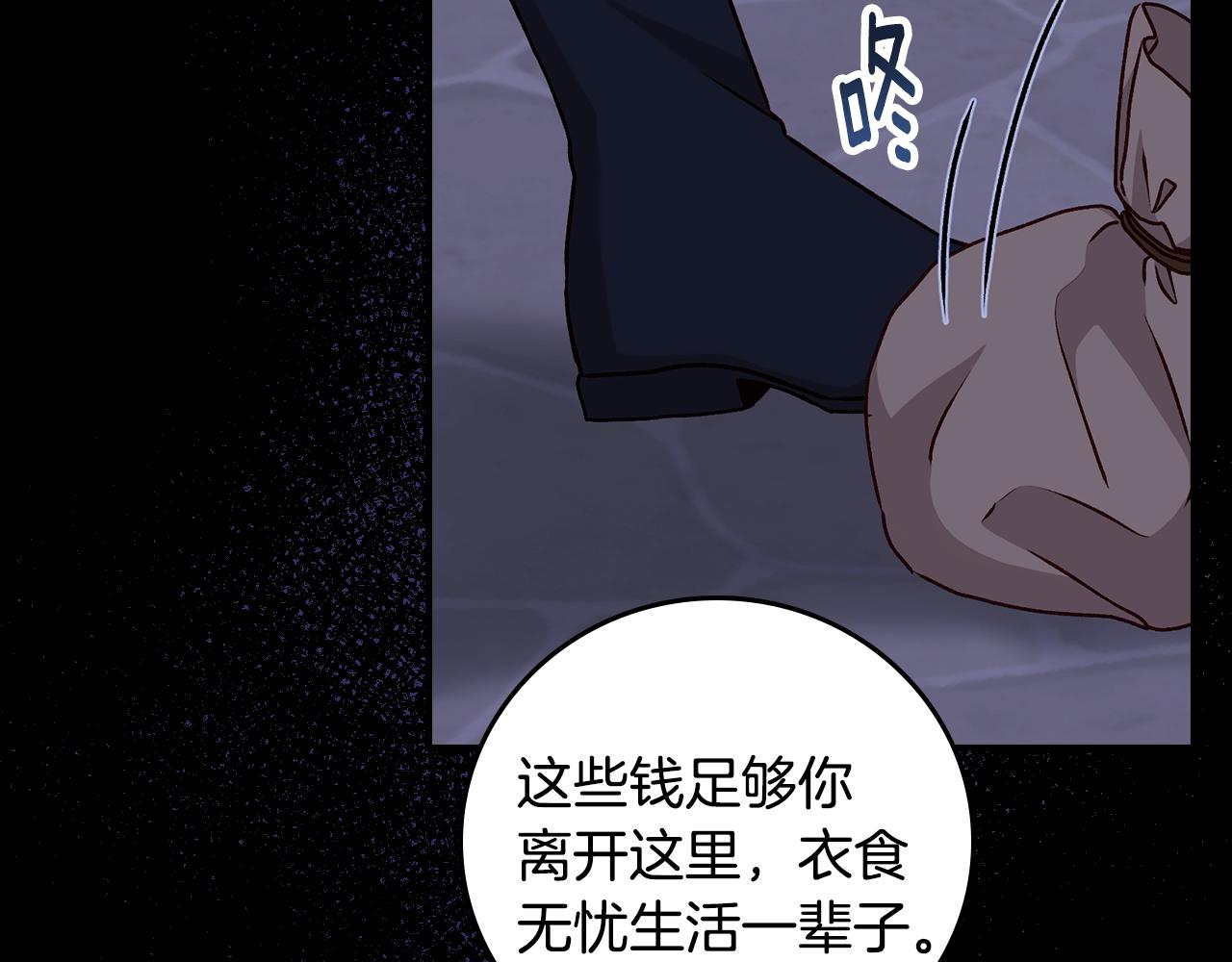 第88话 哥哥的决心136