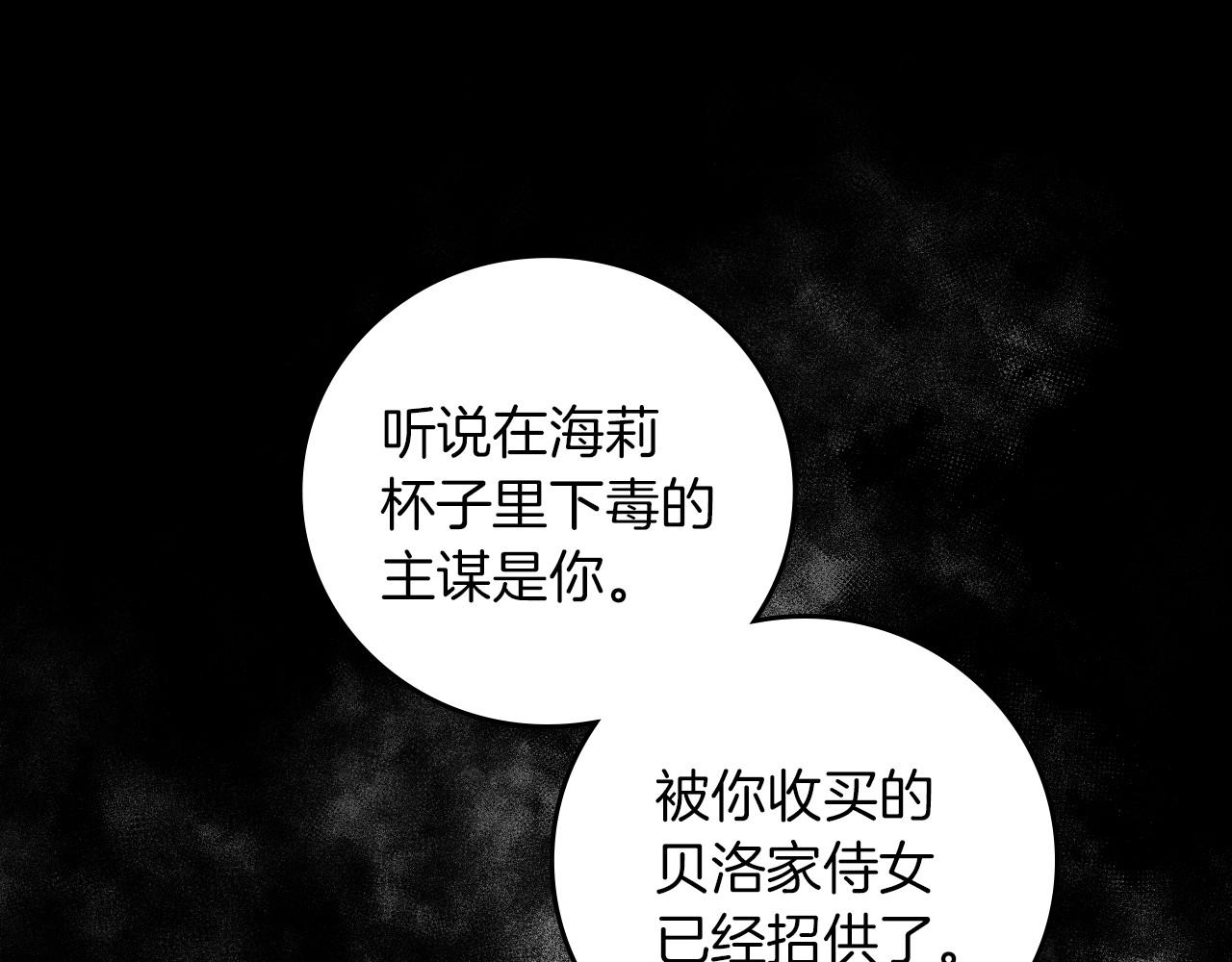 第79话 捧在手心里的爱护77