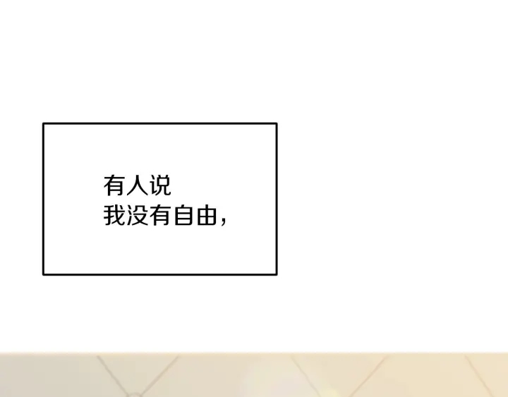 第11话 别想霸占她的位置！6