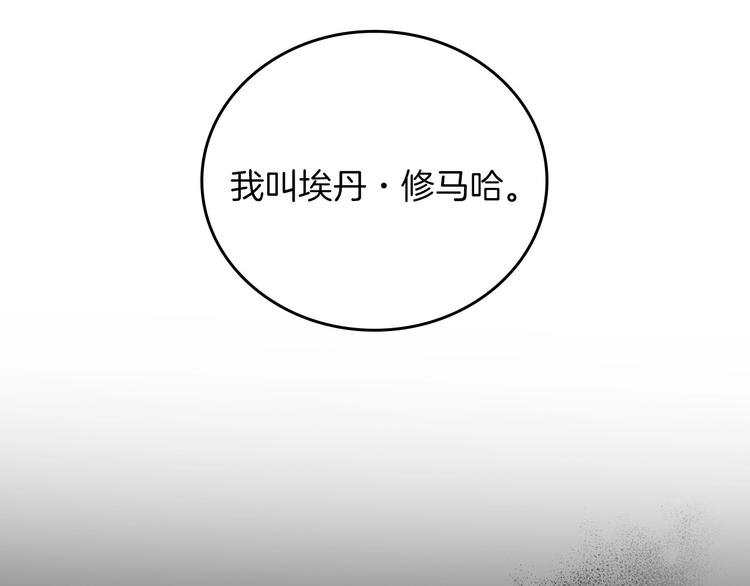 第57话 支离破碎62