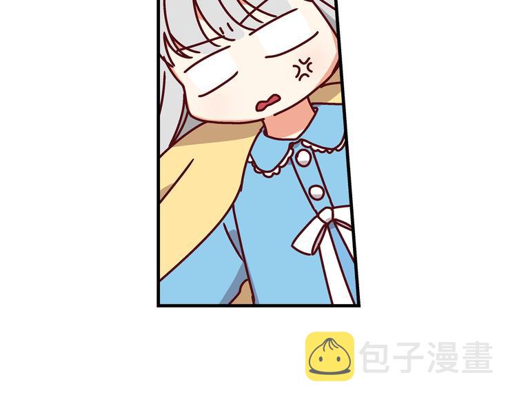 第4话 你不够格！84