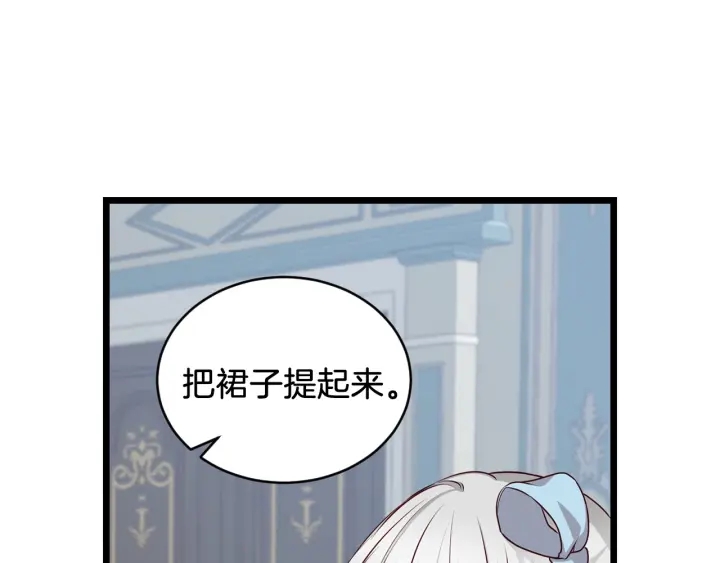 第28话 寄人篱下86