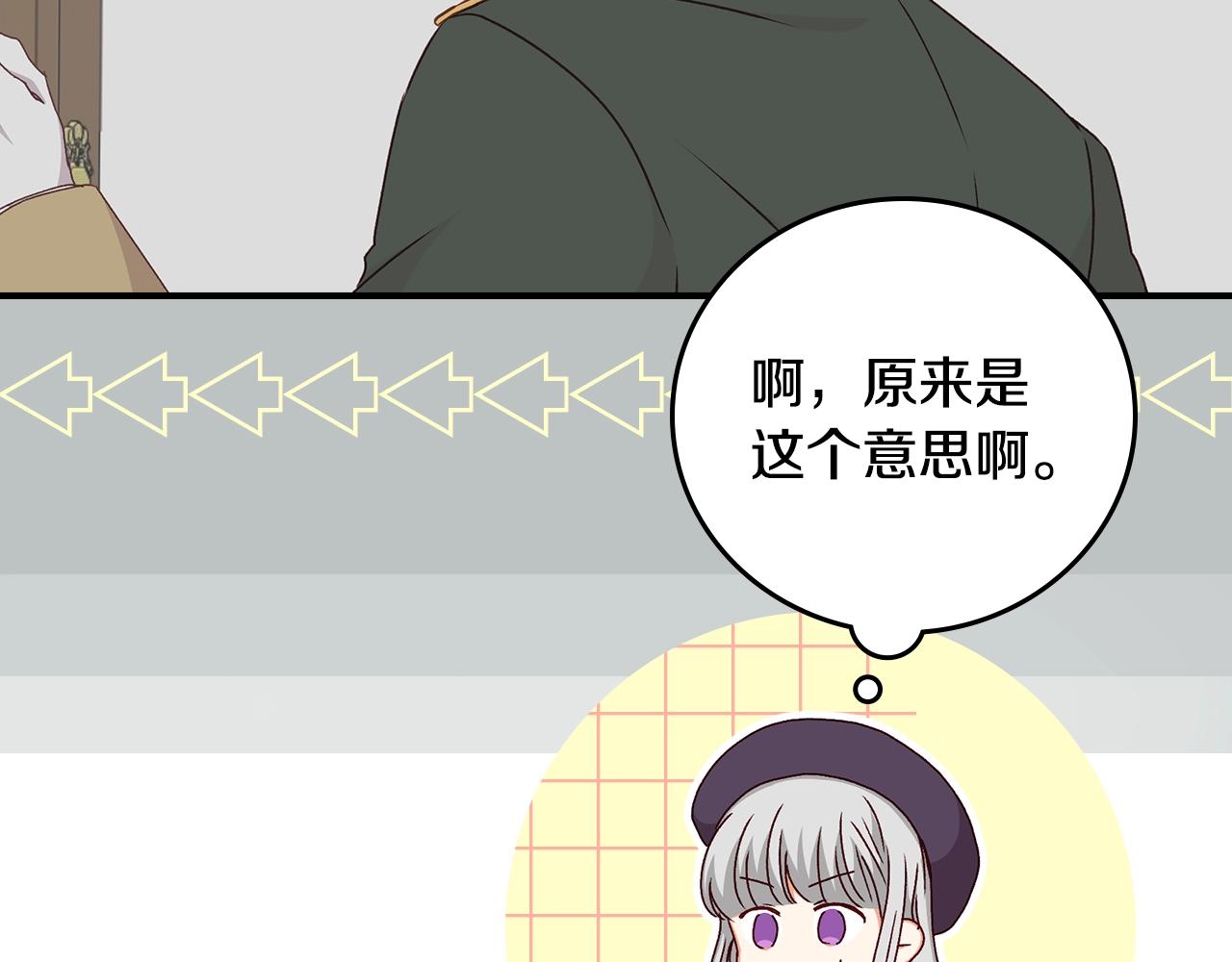 第87话 风雨前的平静129