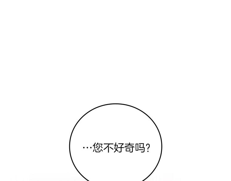 第57话 支离破碎56