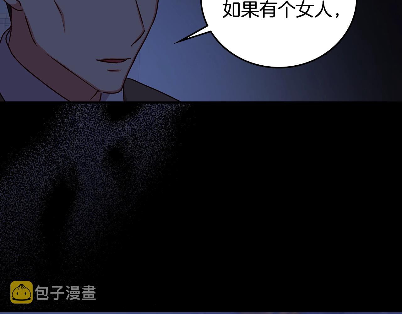 第88话 哥哥的决心124