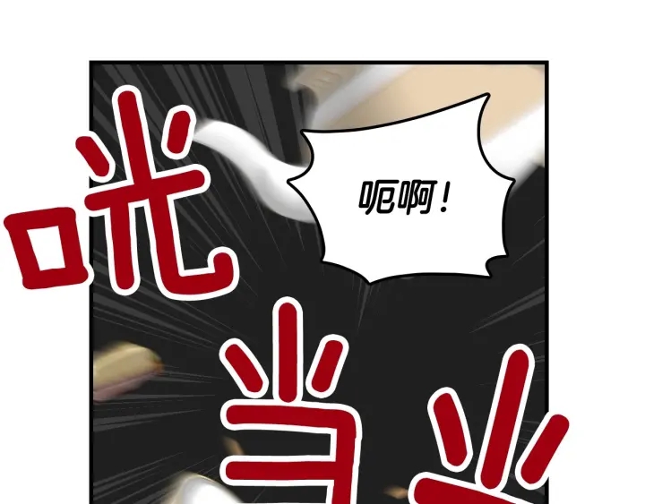 第30话 谁的阴谋7