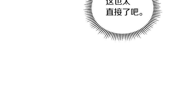 第50话 掏心掏肺33
