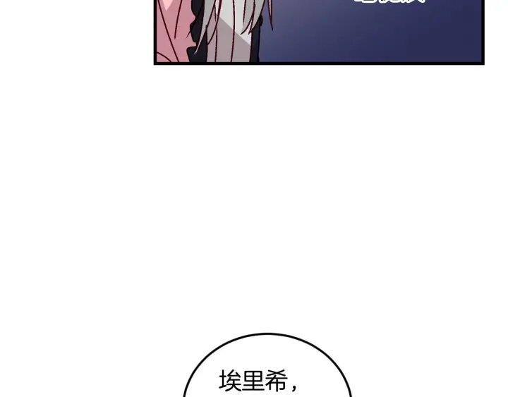 第17话 以牙还牙92
