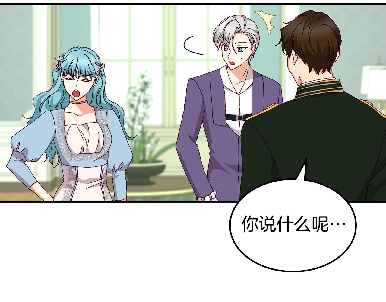 第101话 豪横的尤金6
