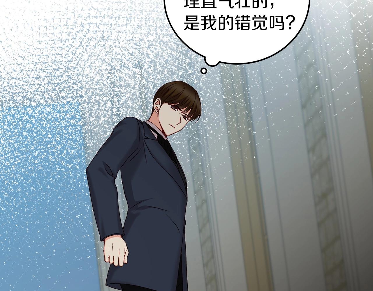 第76话 小帐篷谈心37