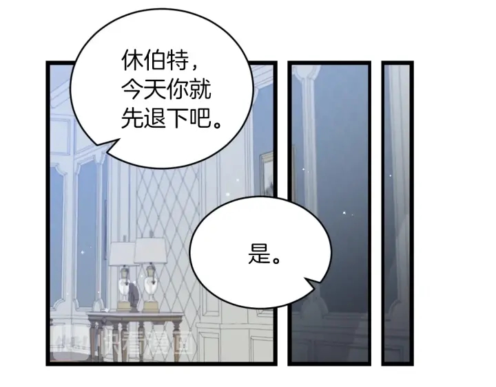 第28话 寄人篱下123