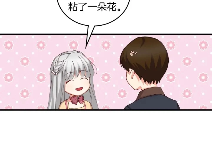 第43话 哥哥是“坏蛋”108
