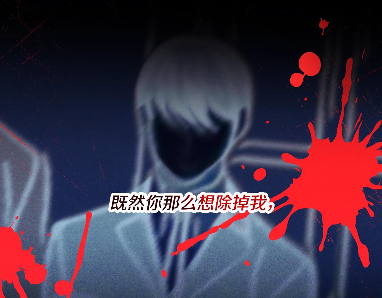 第88话 哥哥的决心144