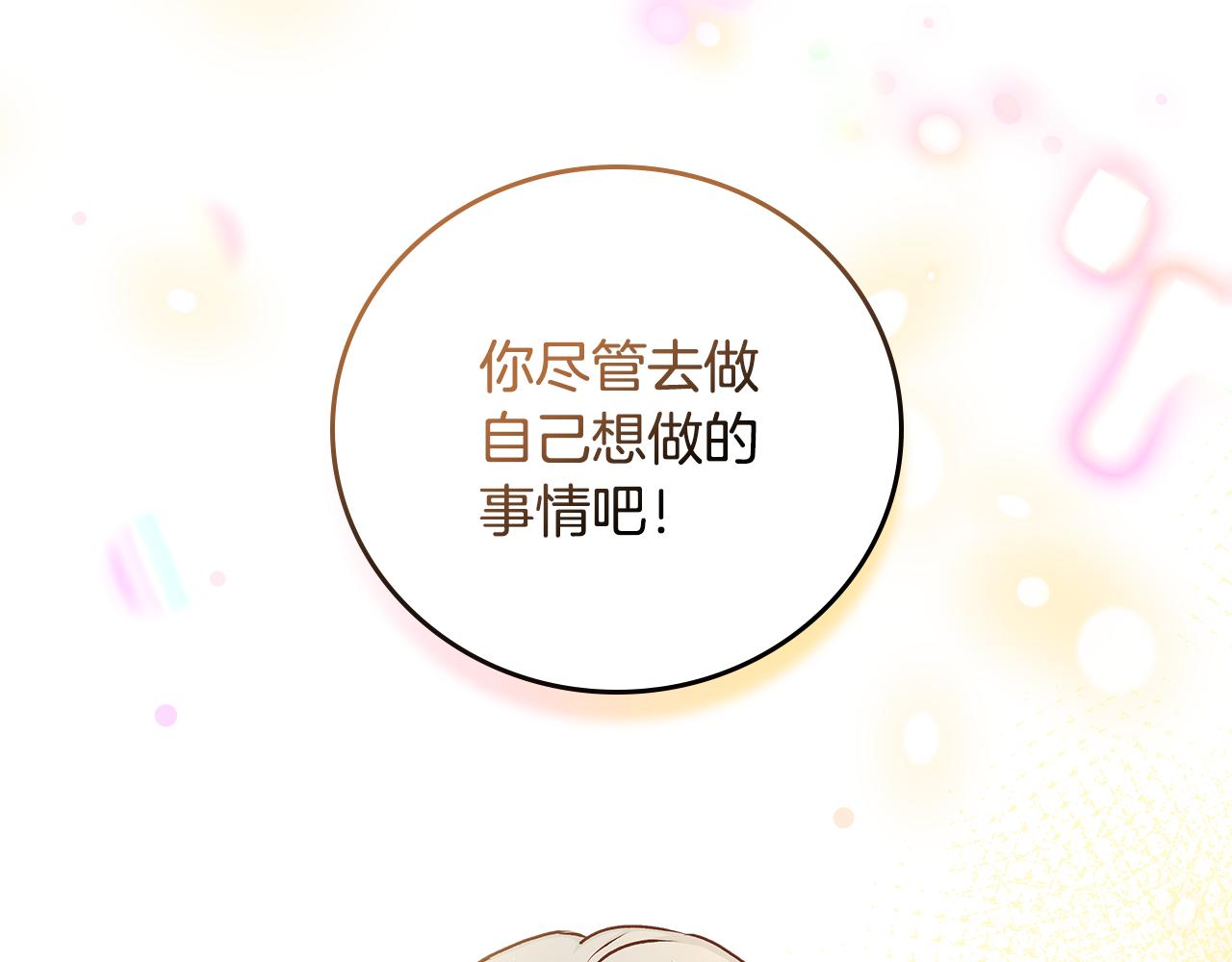 第103话 背后守护99