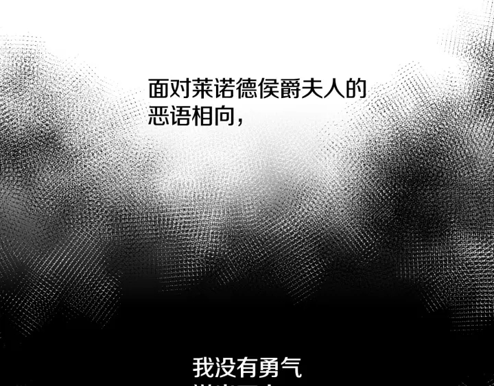 第32话 令人窒息的沉默115