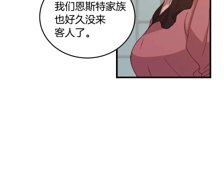 第15话 我能阻止意外吗？116
