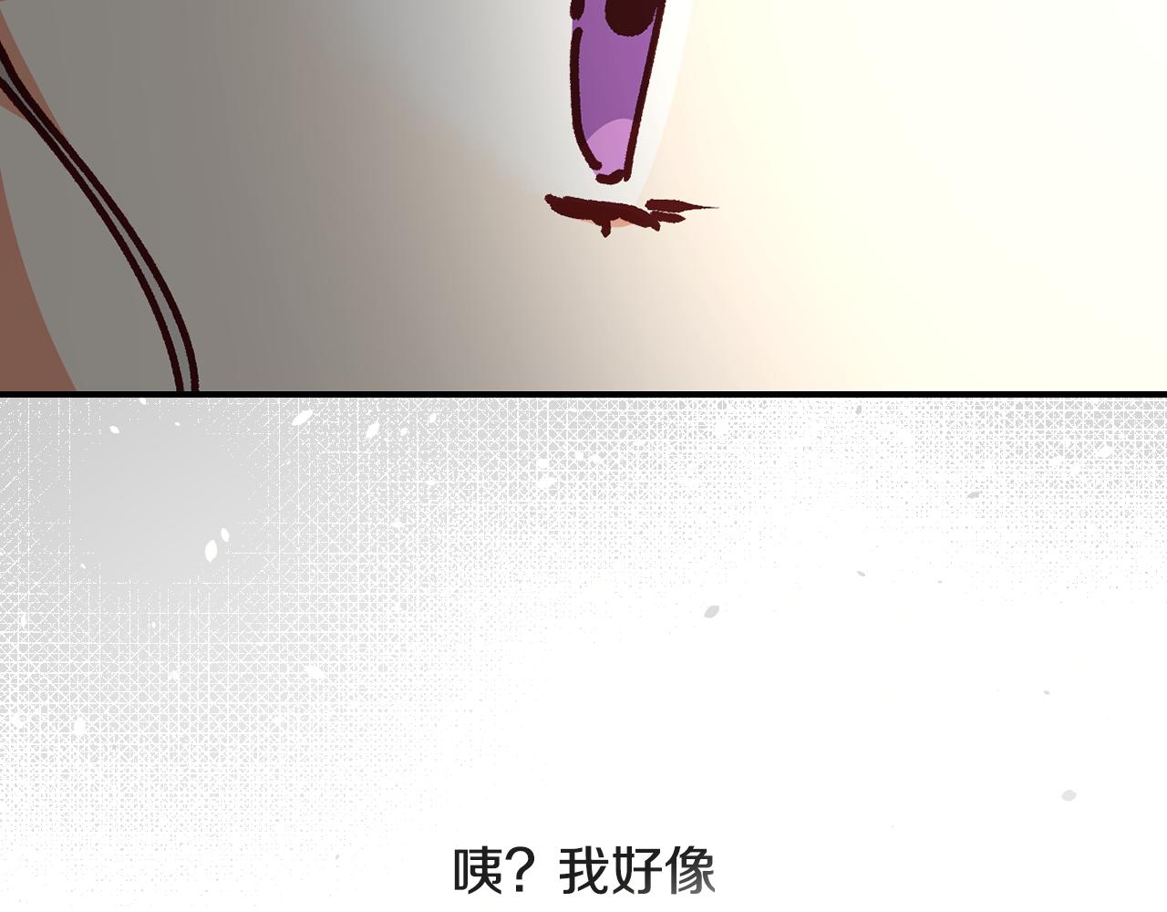 第100话 睡懒觉89