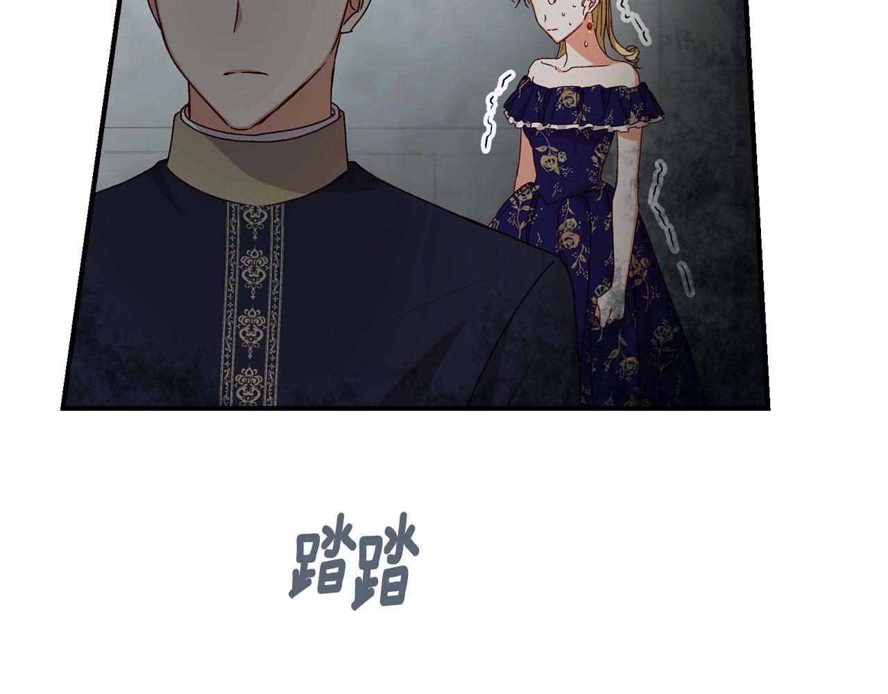 第74话 二哥的守护70