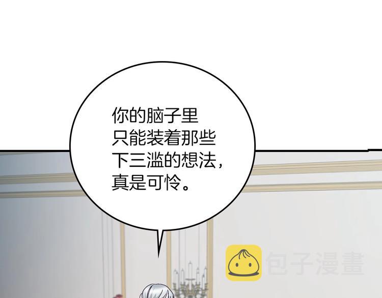 第56话 说三道四121