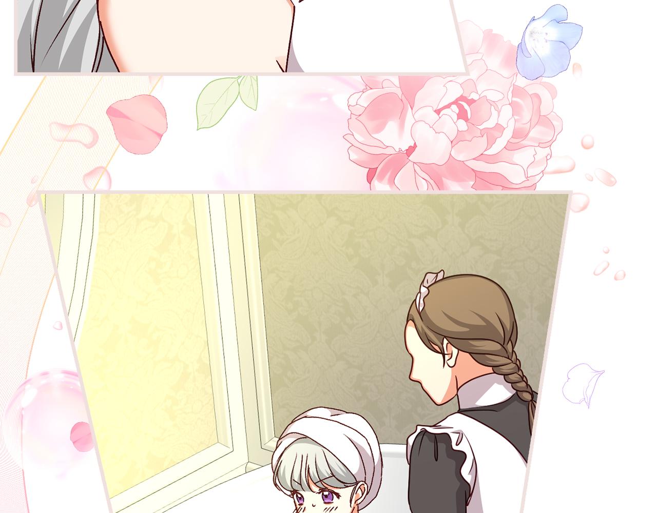 完结篇 婚礼24