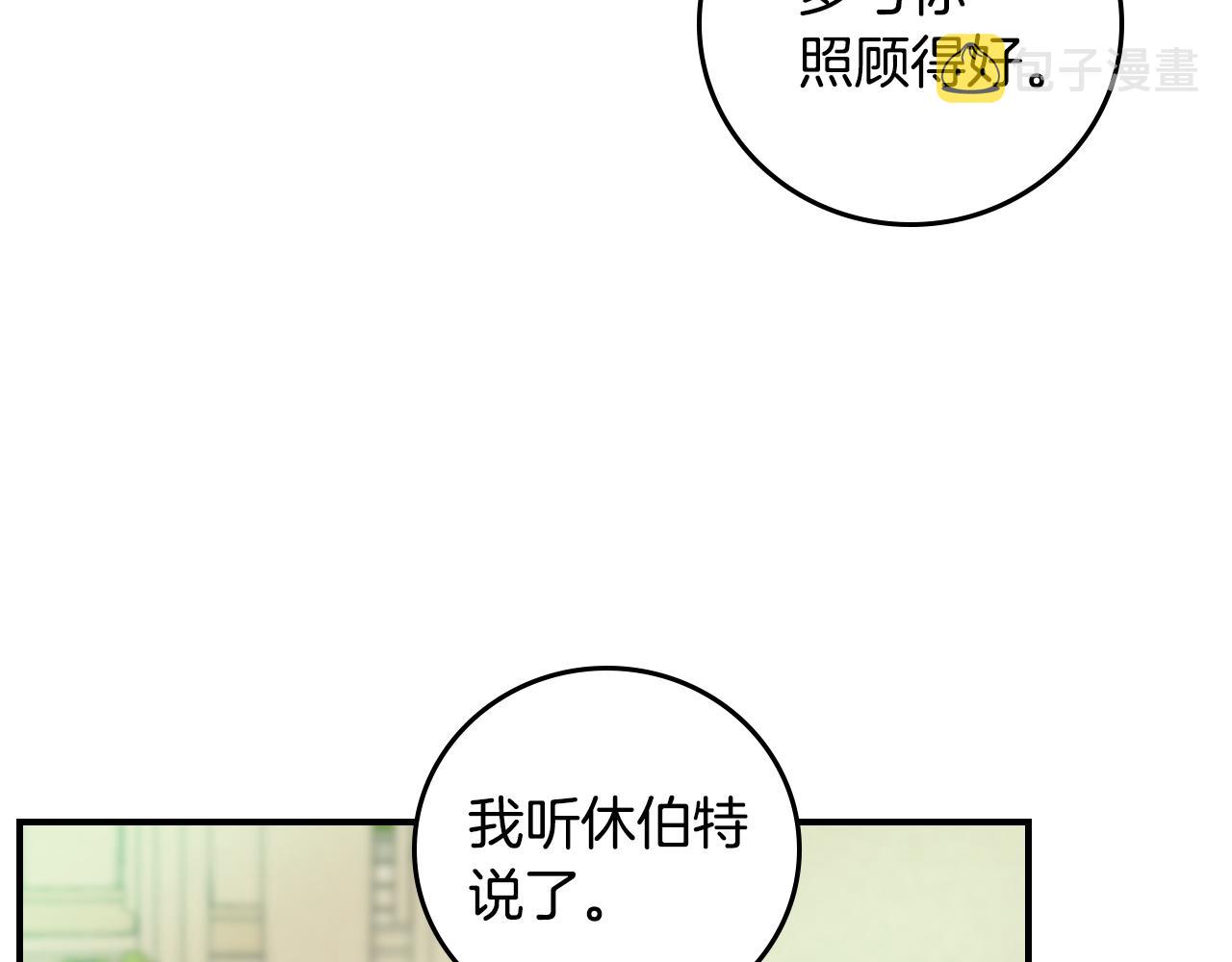 第103话 背后守护38