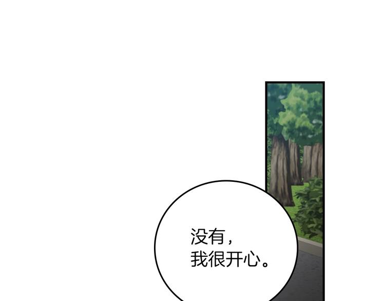 第48话 穿着水晶鞋的少女137