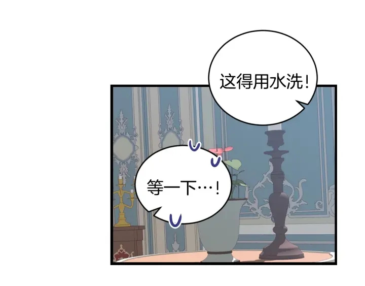 第30话 谁的阴谋17