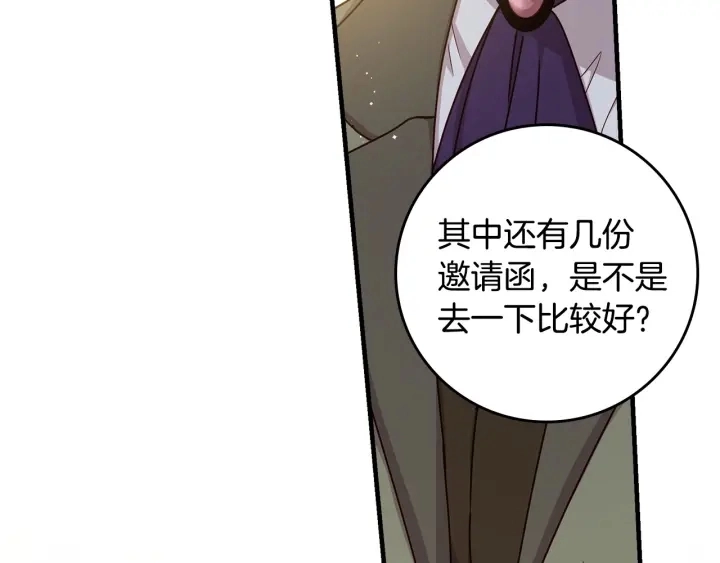 第40话 成为大哥的依靠52