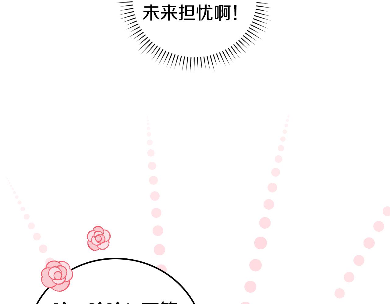 第103话 背后守护82