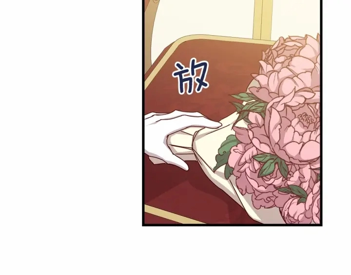 第38话 送给哥哥的礼物26