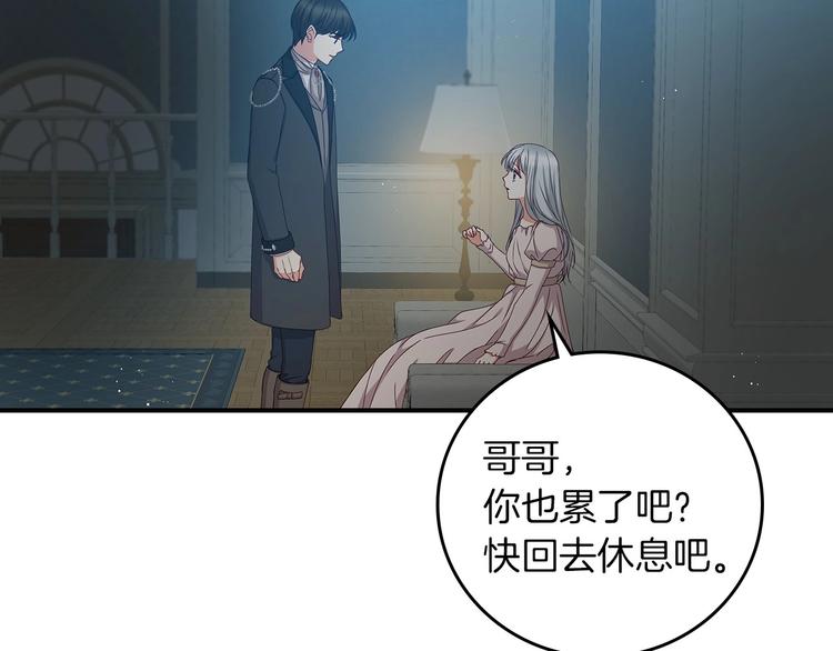 第52话 难以面对的情感130