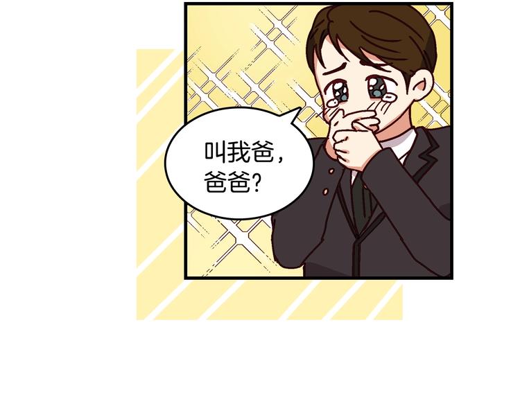 第5话 互飙演技28