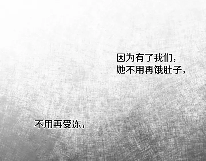 第14话 理所当然的付出72