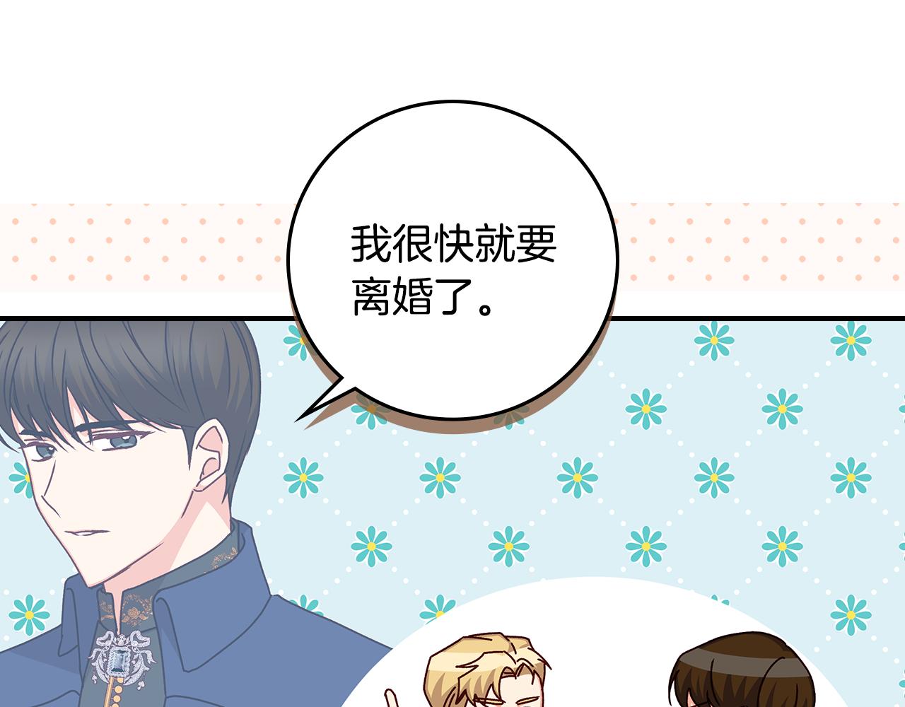 第96话 以前的故事65