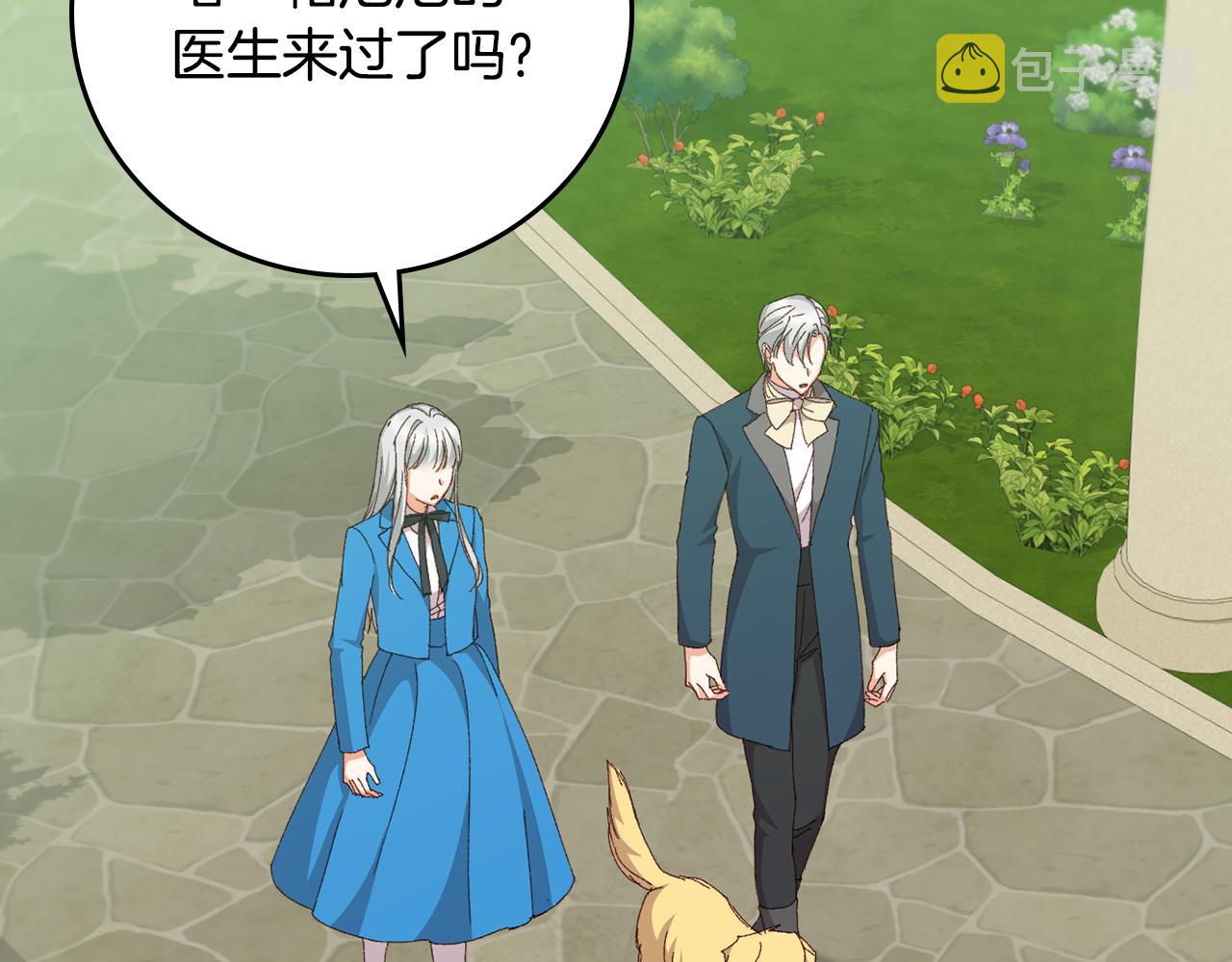 第103话 背后守护17
